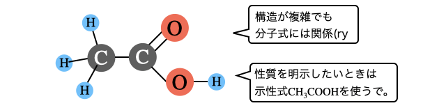 分子式_4.png