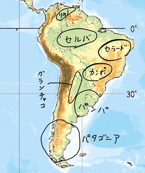 sラテンアメリカ 1.jpg
