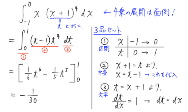 スクリーンショット 00071104 21.11.03.png