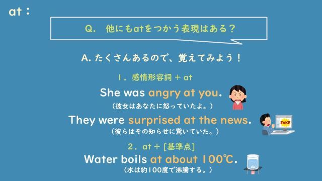 at ポイント２.jpg