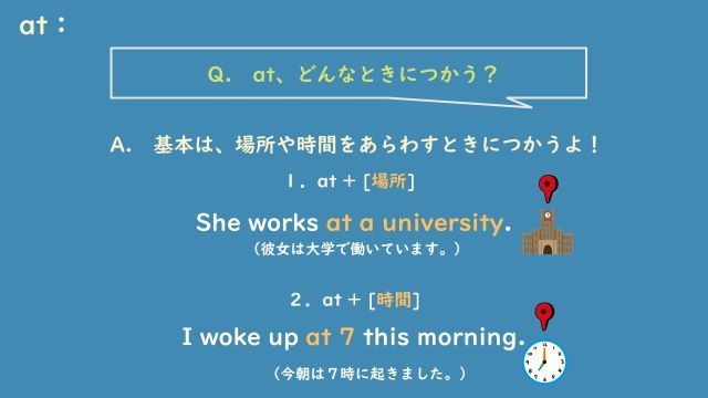 at ポイント１.jpg