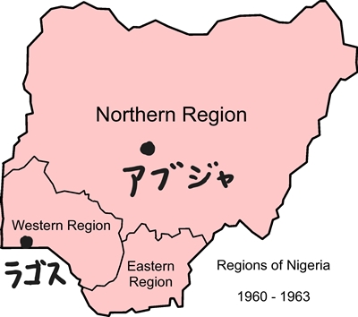 sNigeria_19601963.jpg