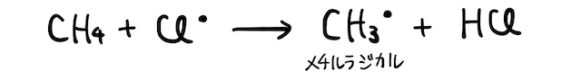 ラジカル_4.jpg