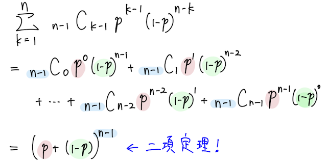 Dr.okke数学追加分 1 P1.png