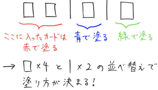 スクリーンショット 00071104 20.43.58.png