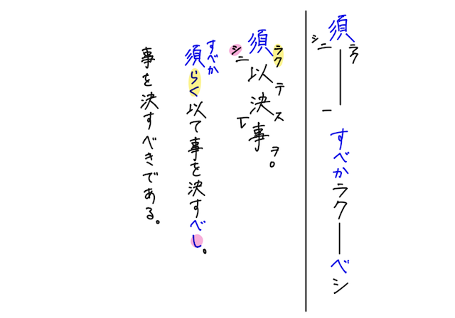 名称未設定 P6.png