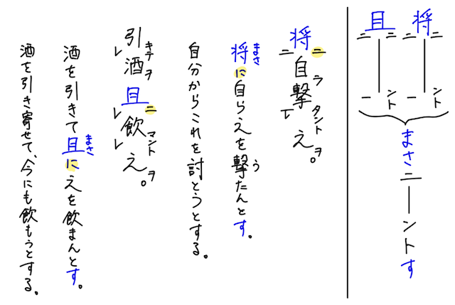 名称未設定 P3.png