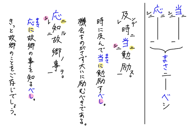 名称未設定 P4.png
