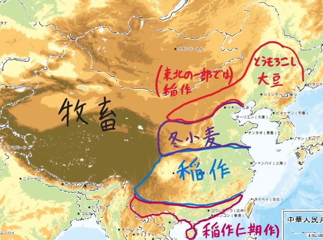 中国の農業区分.jpg