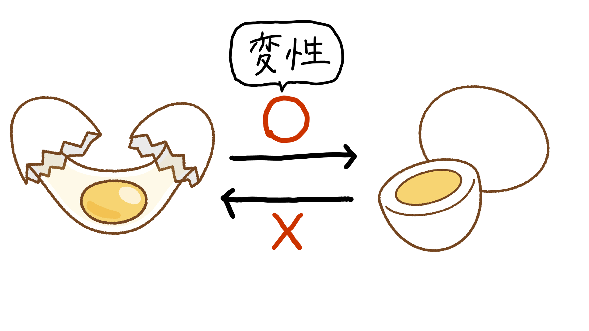 スクリーンショット 275.png