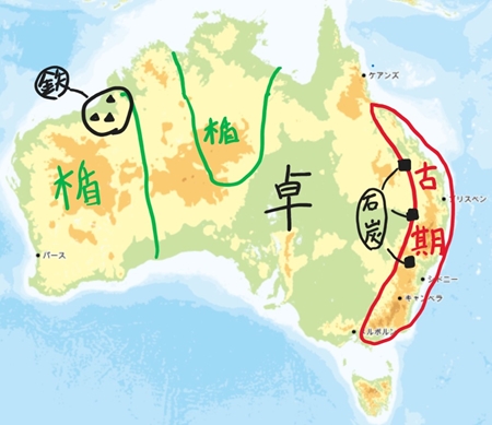 sオーストラリアの大地形.jpg