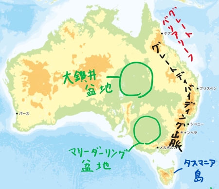 sオーストラリアの地形.jpg