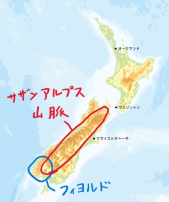 NZの地形.jpg