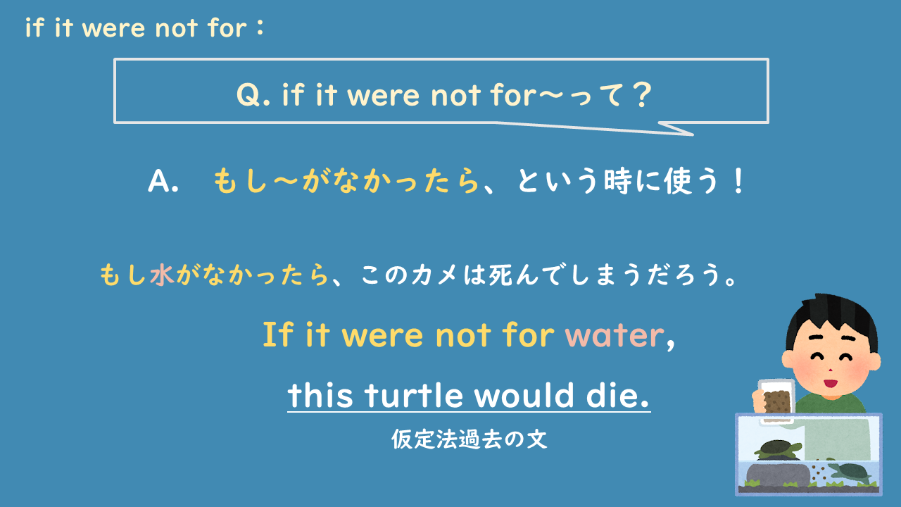 if it were not for 1.png