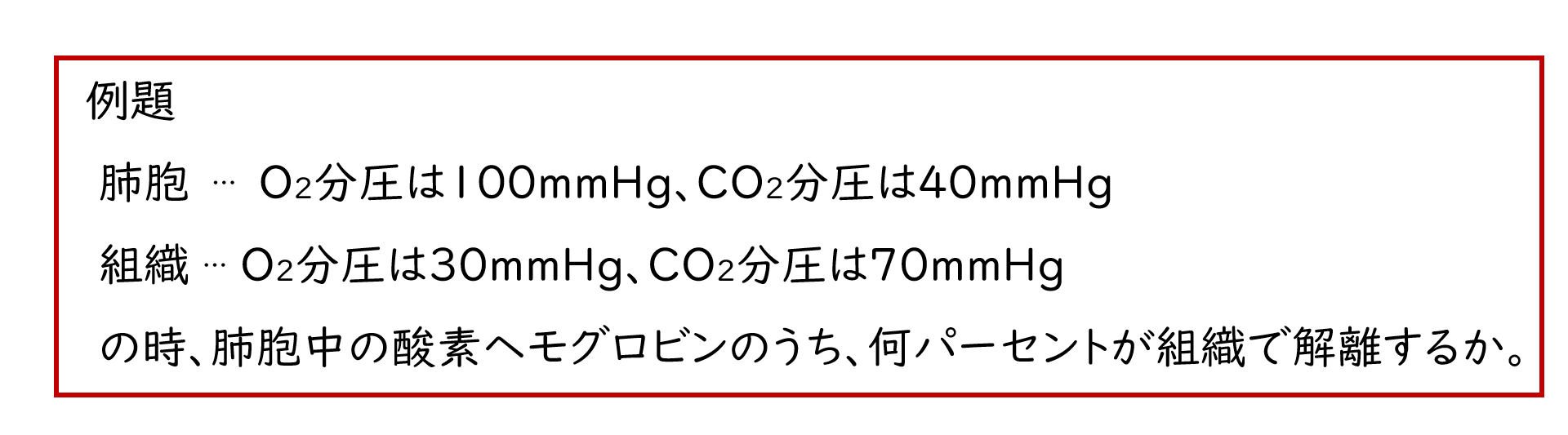 スクリーンショット 301.png