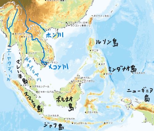 東南アジアの地形.jpg