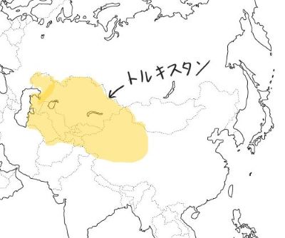 トルキスタン.jpg