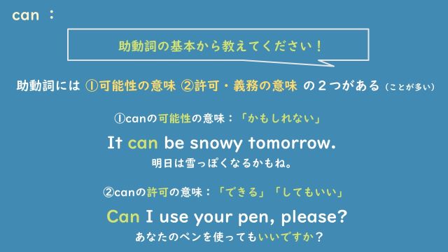 can　ポイント１.JPG
