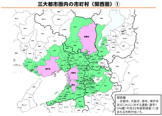 関西圏.jpg