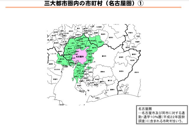 名古屋圏.jpg