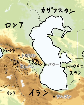 カスピ海 1.jpeg