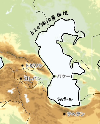 カスピ海 2.jpeg