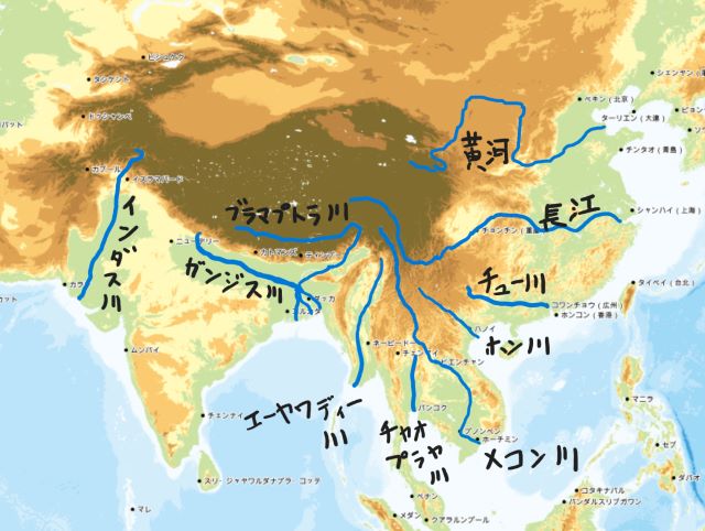 アジアの大河川.jpg