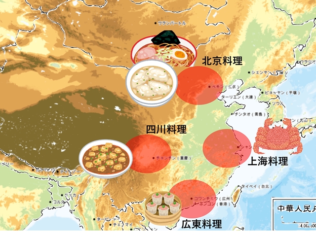 中国料理 - okke