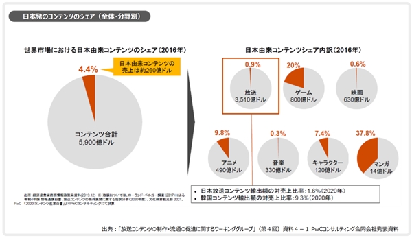 sスクリーンショット 20250803 231151.jpg