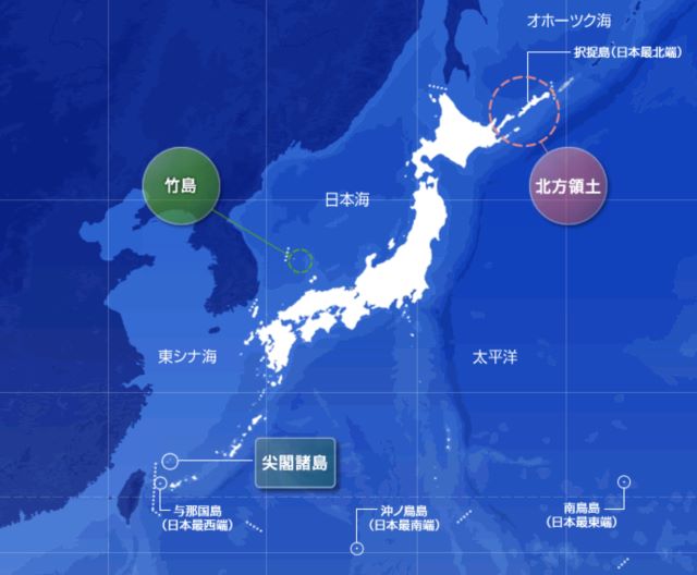 日本の領土問題 - okke