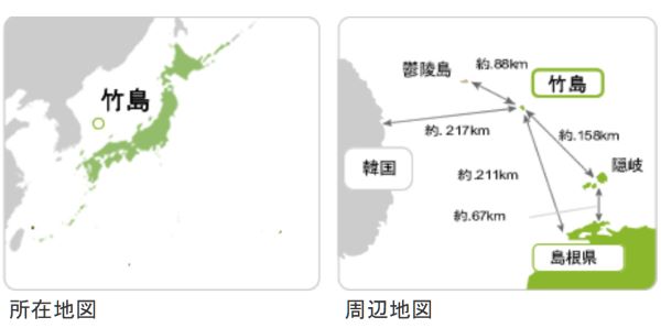 日本の領土問題 - okke