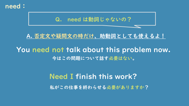 need ポイント1.png