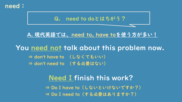 need ポイント2.png