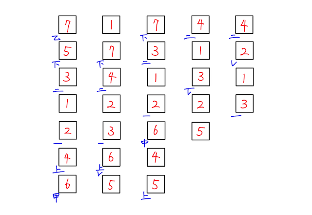 名称未設定 P2.png