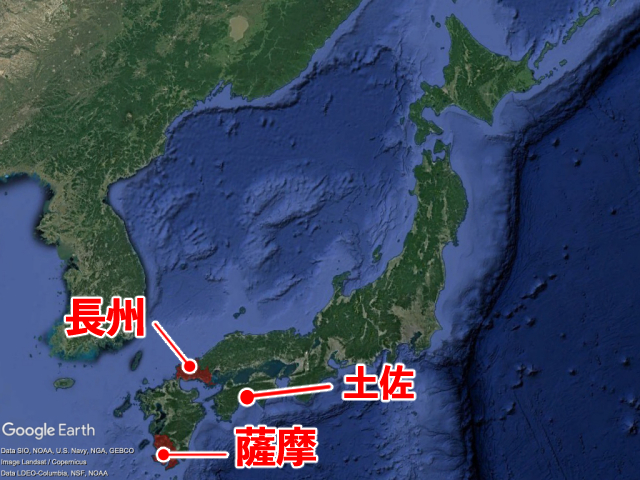 薩長土.jpg