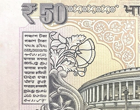 s50_Rupee_of_India__S.jpg