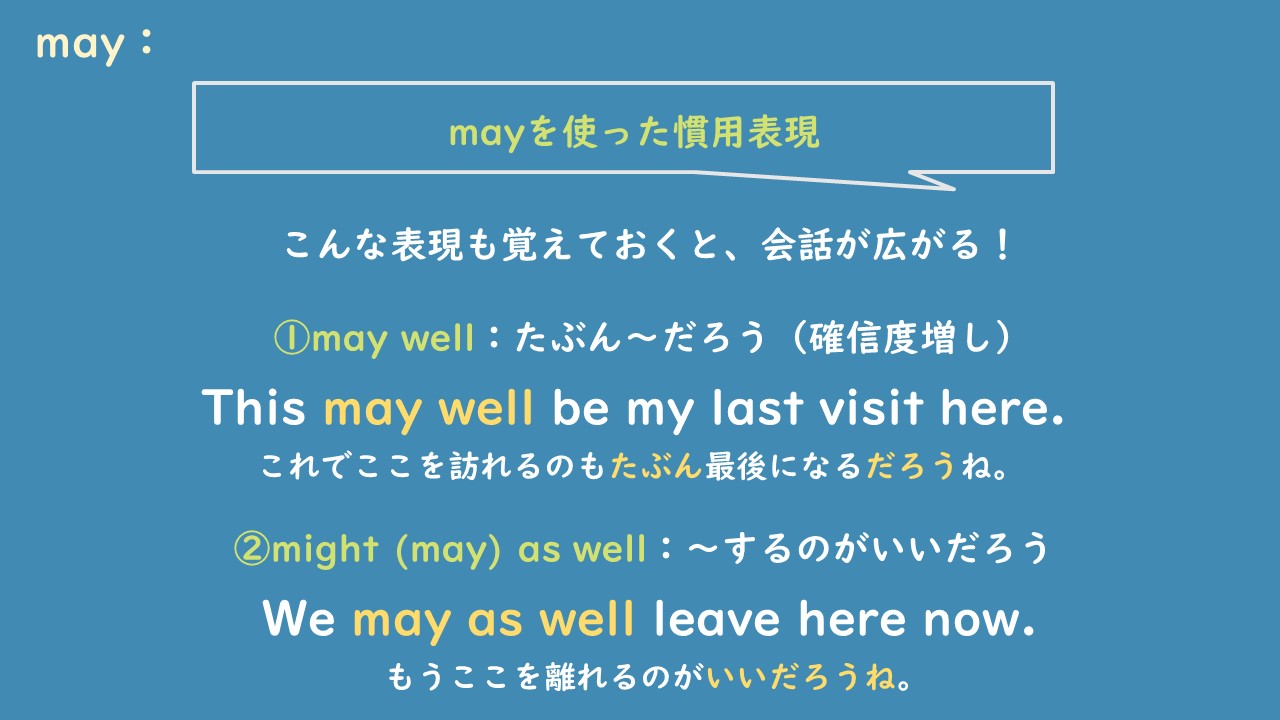 may ポイント２.jpg