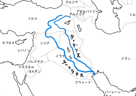 ティグリス.png