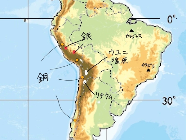 s南米の鉱物資源.jpg