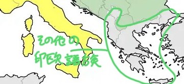 ギリシア、アルバニア.jpg