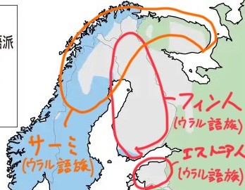 フィン人、サーミ.jpg