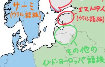 バルト語派.jpg