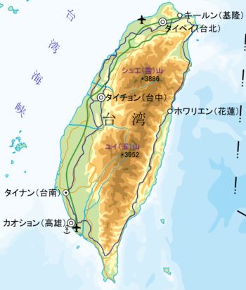 台湾.jpg