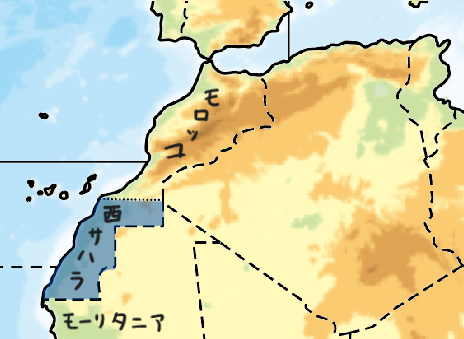 西サハラ、モロッコ　国名.png